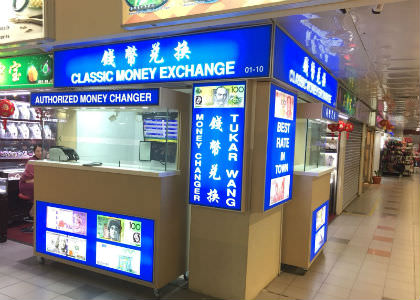 vip money changer